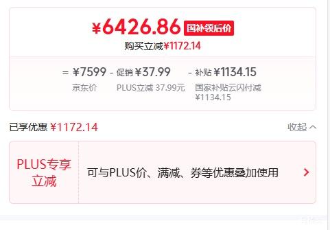 �޵�����PLUS����е���� ����16Pro 2025�� R9-8945HX RTX5060 16Ӣ�� 16G 1T 300Hz ��Ϸ�� ��ɫ�Ż�֤��