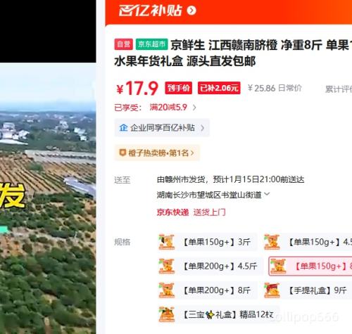 ������ ����������� ����8�� ����150g+ �Ż�֤��