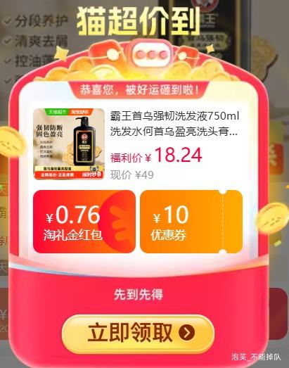 ���� ������ǿ��ϴ��Һ 750ml �Ż�֤��