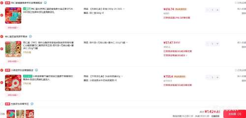 PLUS��С���� ӡ�������Դ������ �и�Ӫ����Ʒ �߶����װ�Ż�֤��