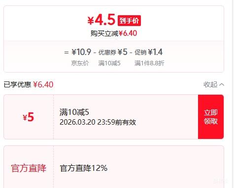 ���� ��ʽ�ֱ� ���临�� ������ϸ0.38mm ����� 1֧װ ��3���ʼ��Ż�֤��