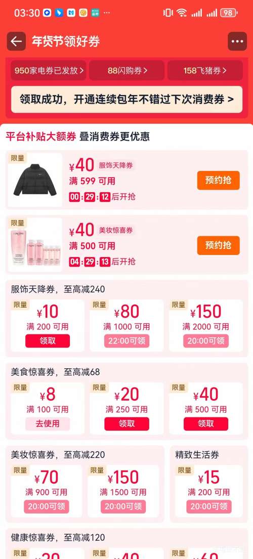 ��âһ�� ǧ�㵰��Ĩ��ζ����420g �������� ���յ��� ��Ʒ ����� ��ʳ�Ż�֤��