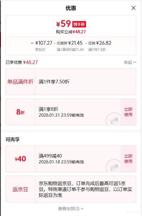 �ɷݰ� �۵����ɹ� 5�� 50��� ͸��ɫ �ⰲװ�Ż�֤��