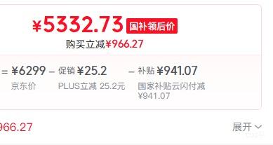 PLUS������ 85E5Q 85Ӣ����� ͬ�������Ż�֤��