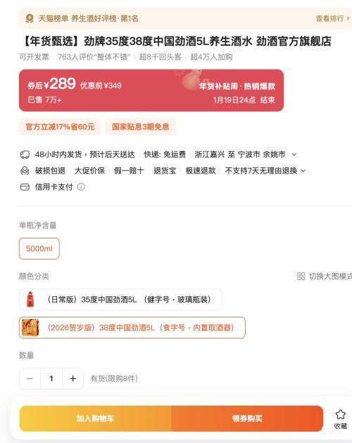 ���� 35�ȣ�38�� �й����� 5L �Ż�֤��