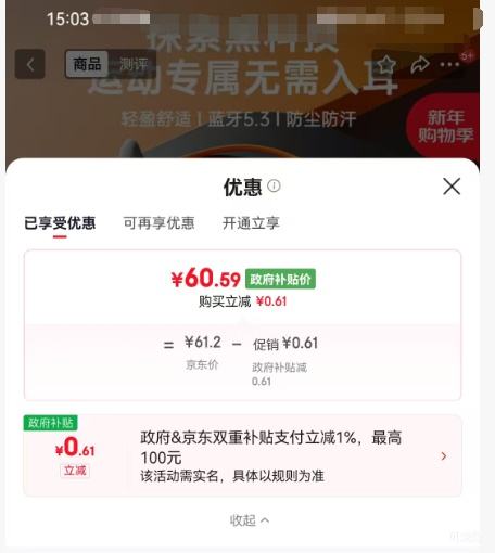 ���� X7 �Ǵ����˶��������� IPX7��ˮ���� ���ŹҶ�ʽ �ڳ��Ż�֤��