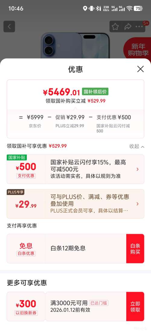 �޵�����Apple iPhone 17 �ֻ� ������ɫ 256G ˫��˫���Ż�֤��