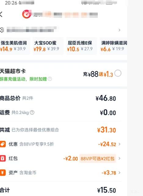 ǿ�� ��������������������� 200ml�Ż�֤��