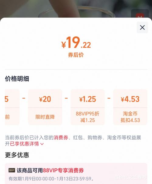 RIO��� Ԥ����β�� 5����ˬ8��ǿˬ ��330mL*5�ޡ� ���ݹ�������Ż�֤��