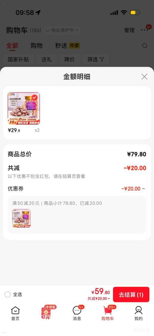 ������ ��Ƥ���� ��װ 500g ��2  �Ż�֤��