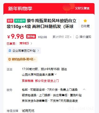 ���� �������� ��ζ������ 150g 4�� ��Ͽ�ζ�Ż�֤��