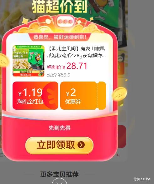 �Ҷ������� ����ɽ����צ�ݽ���צ 428g �Ż�֤��