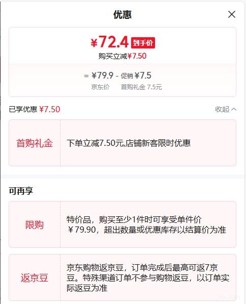 �������� ����ԭ�й��ǰ���˹M3ţ���� ����2�� ţ����ʳ�������Ż�֤��