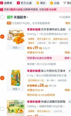 �콵���88VIP������Ժ ��������������� 10��/��հ�װ�Ż�֤��