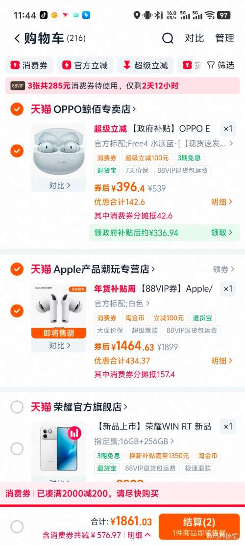 ƻ�� AirPods Pro 3 �������� ��ɫ�Ż�֤��
