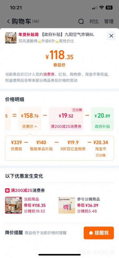 88VIP������ KL55-V612 ˫�������ը�� 6L�Ż�֤��