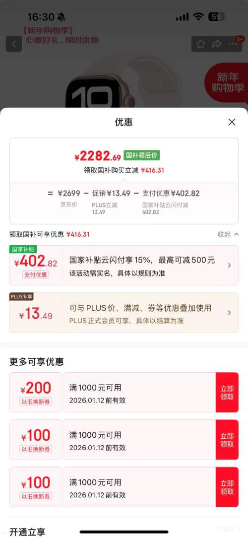 PLUS��Apple Watch Series 10 46mm������ �����ֱ� õ���ɫ ���ѿ��Ż�֤��