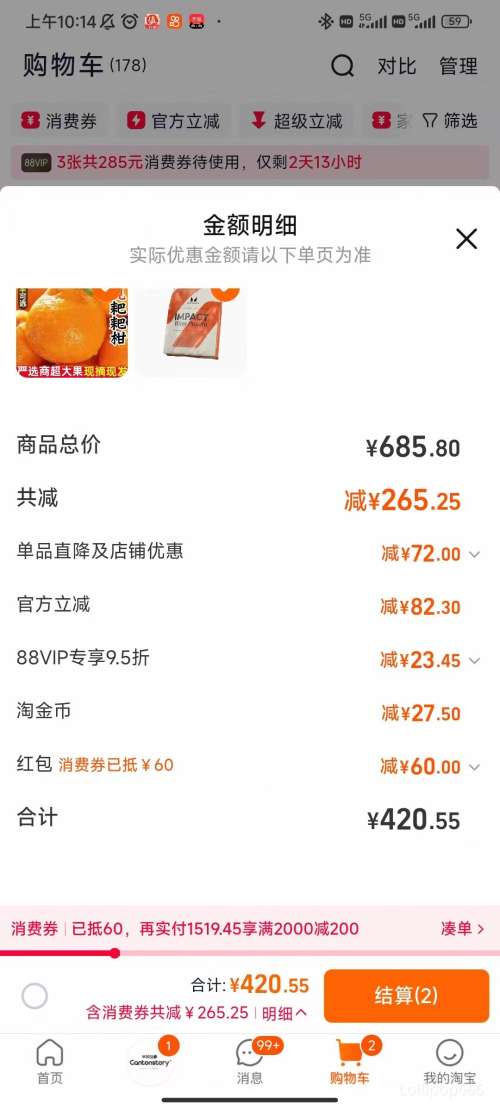 �ٽ��ۡ��콵���88VIP��MYPROTEIN ���� ������è���׷� 5.5���Ż�֤��