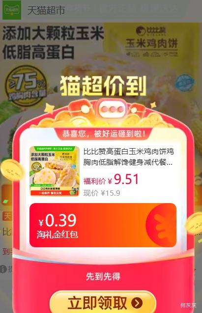 �콵���88VIP���ȱ��� �ߵ������׼���� 360g�Ż�֤��