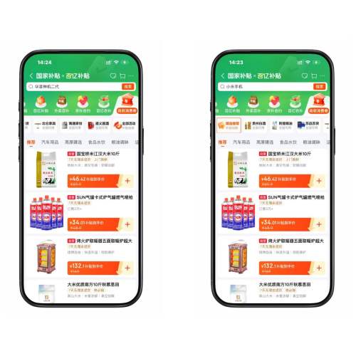 �����̳� ȫ��ͨ�ã���������ȯ��ȡ �������ݣ���������Ʒ�����أ���ͨ��������������ȯ�Ż�֤��