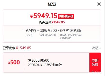 �޵�������Ϊ MateBook GT 14 ���Ultra5 32G 1T OLED������ �ᱡ�ʼǱ����� �Ż�֤��