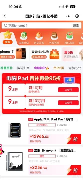 ΢��С����PLUS��ƻ�� MacBook Air 2025�� 13.6Ӣ�� M4 16GB 256GB ��ɫ 60Hz�Ż�֤��