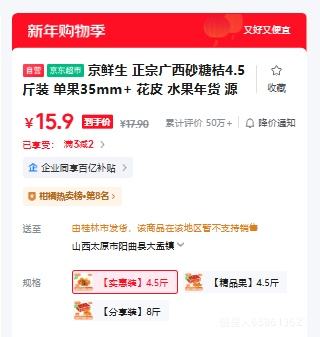 ������ ����ɰ�ǽ� 4.5��װ ����35mm+ ��Ƥˮ�� ���Դͷֱ�������Ż�֤��