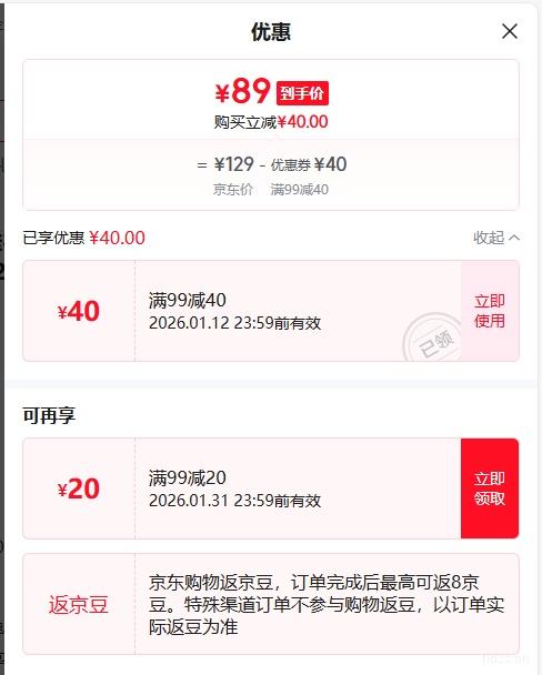 ��¡ ������ ���Ĺ��̸��� 8������� 1220g�������Ż�֤��