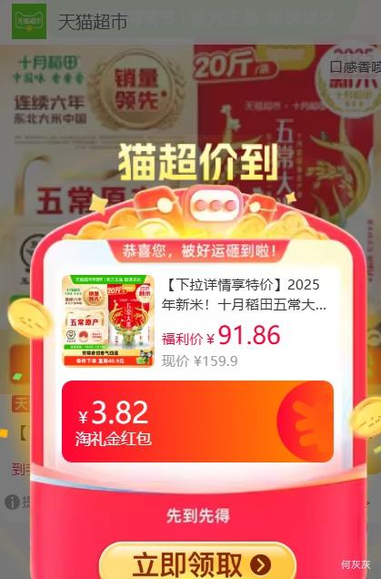 �콵���88VIP��ʮ�µ��� �峣���� �������� 10kg�Ż�֤��