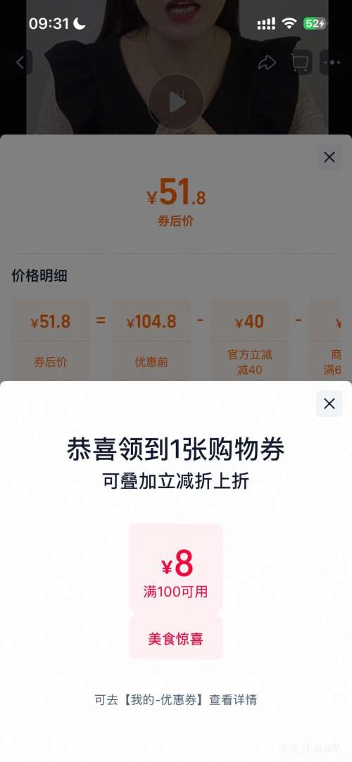 �ٽ��ۣ���Ϻ�ʻ��ش�Ż�ΧϺ �ൺ�������ʶ�Ϻ ��Ϻˮ�� 1450g  10-12cm ��ֻ���Ż�֤��