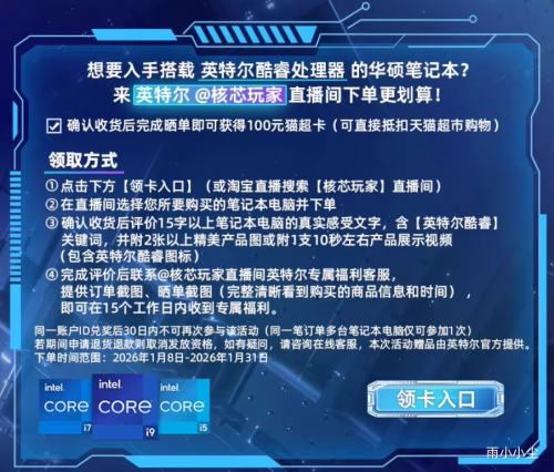 ��˶ ��ѡ6 Pro ��� i7-13650HX RTX5050 16GB 1TB ��̬Ӳ�� ħ�����Ż�֤��