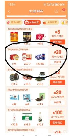 ���¿��� ��ˮ�� ����ˮ���� 330ml*24���Ż�֤��