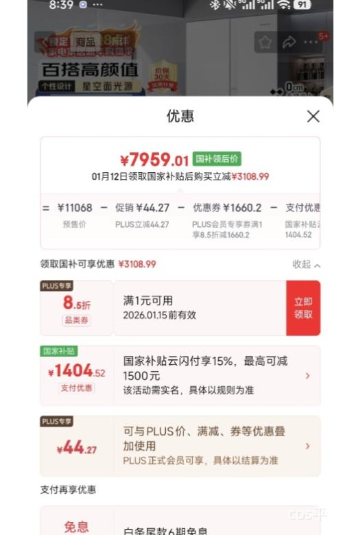 Ԥ�ۣ������� ����520�� ��ʽ���ű��� BCD-520WGCFDM4WKU1�Ż�֤��