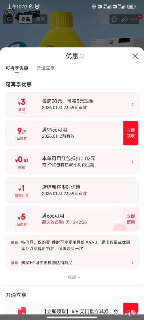 PLUS���Ϲܼ� ϴ�»���ϴ�� 250g�Ż�֤��