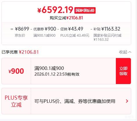 �޵�����PLUS��HP ��Ӱ����11 2025�� 16Ӣ�� R9-8945HX RTX5060 240Hz ��Ϸ�� 16G 1T ��ɫ�Ż�֤��