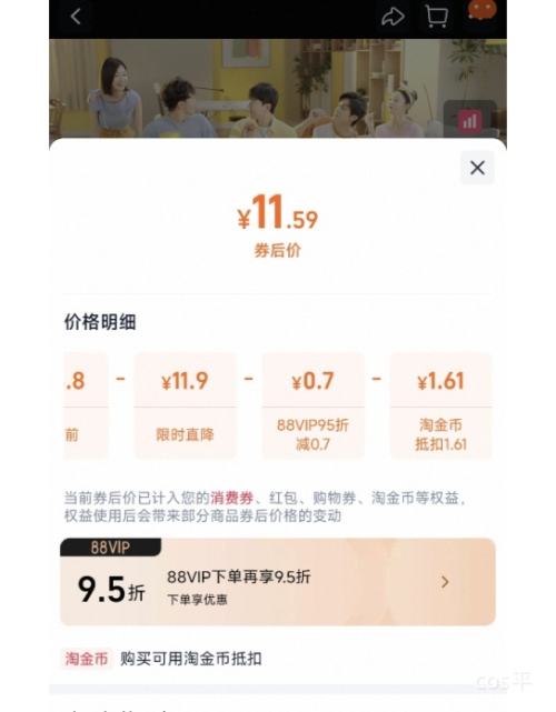 88VIP������ ��Ƭ��ֵ����װ ԭζ+�ƹ�+���� 70g*3���Ż�֤��