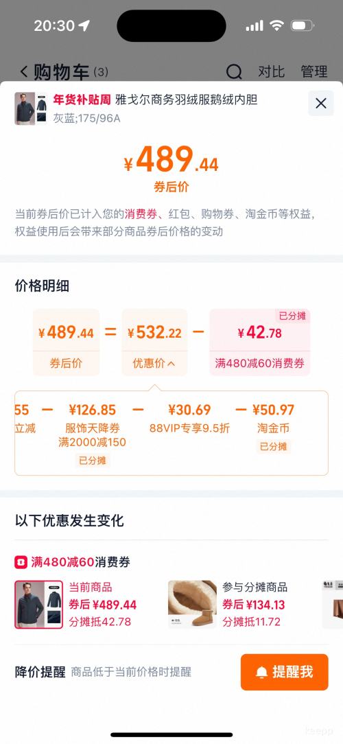 88VIP��Youngor �Ÿ�� ��ʿ���޷� �׶��� ������ů�ڵ��п��Ż�֤��