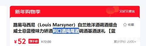 ·�������� �����������ʿ����� 2ƿװ ����ζ������+��ʯ���ǽ� ���ھƼ�β���Ż�֤��