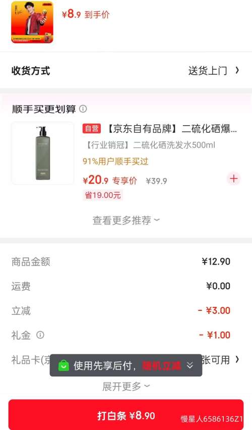 �ٽ��ۡ��������ã��ɿڿ��� �������������ˮ 330ml*6Ħ�ǹ� ����ר�� ����Ż�֤��