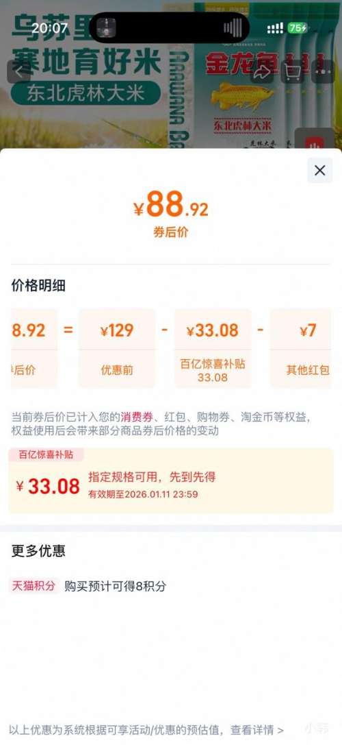 ������ �������ִ��� 5KG*4����װ 20�����Ż�֤��