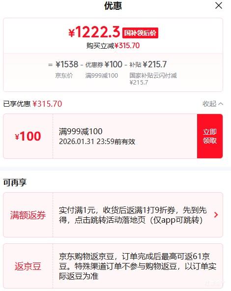 �ٽ��ۣ���Ϊ WATCH GT 6 �����ֱ� 46mm �ŵ����Ż�֤��