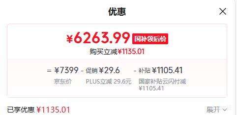 PLUS��Midea/���� KFR-88LW/N8KS1-1U ��ʡ��Ultra 4ƥ ��� �Ż�֤��