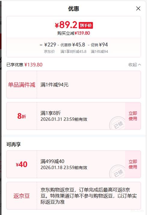 ������ 64L�۵������� 2��װ ��ɫ �Ӵ������Ż�֤��