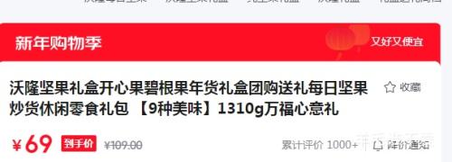 ��¡ ���Ĺ��̸���������  9����ζ 1310g ���������Ż�֤��