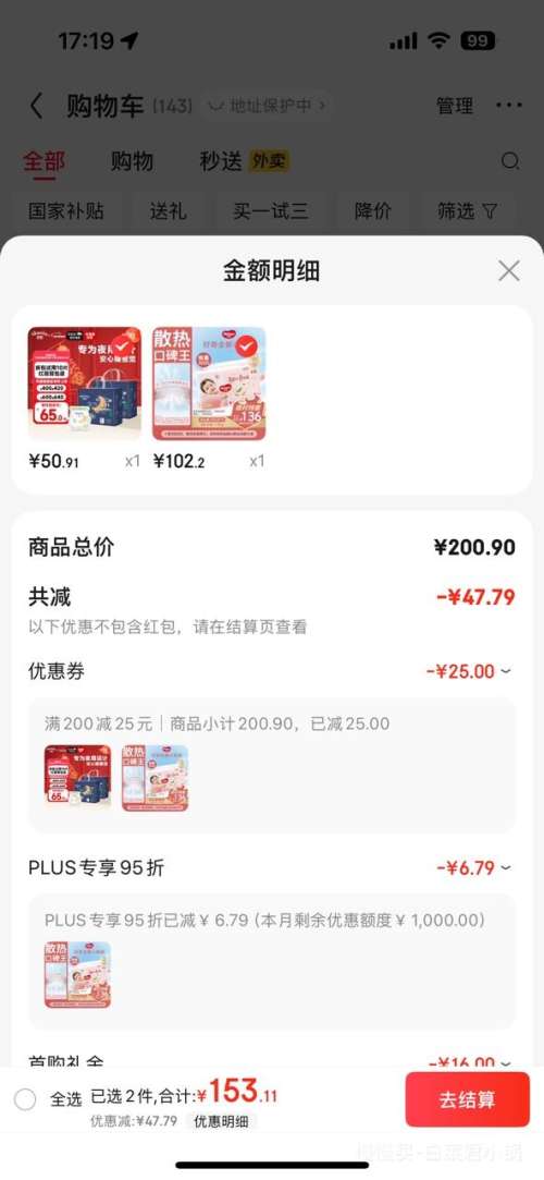 PLUS��Huggies ���� С�ҿ� ������ XXL�� 74Ƭ�Ż�֤��