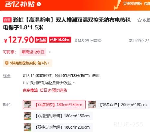 �ʺ� ˫���ų�˫��˫���޷Ĳ�����̺ 1.8*1.5�� ���¶ϵ��Ż�֤��