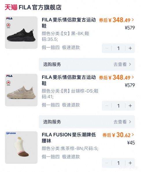 88VIP��FILA��� ����2�� ���������ϵ�Ь ��Ůʿ������ů��Ь �˶�Ь�Ż�֤��