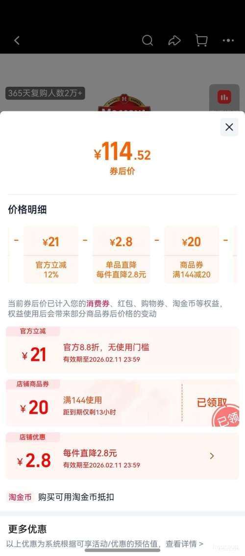 MOCCONAĦ���� �����ʽ���������ܺڿ��ȶ��ɿ��ȷ� 400���Ż�֤��