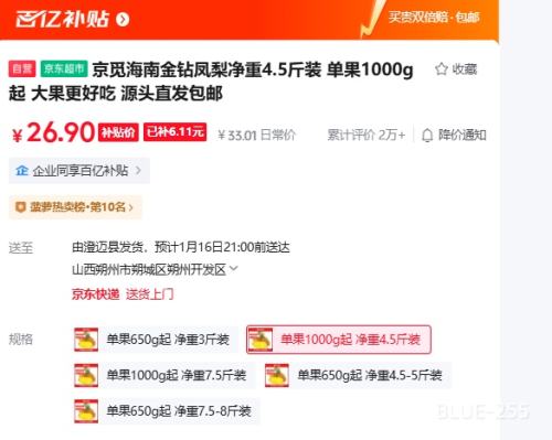 ���� ���Ͻ������ ����4.5��װ ����1000g�� ����Ż�֤��