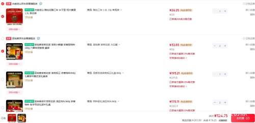 PLUS����ԣ̩ ���򻨲� ����С�ʹ� Ũ��������100g ��񿺬ѿ��ˬ ��װ�Ż�֤��